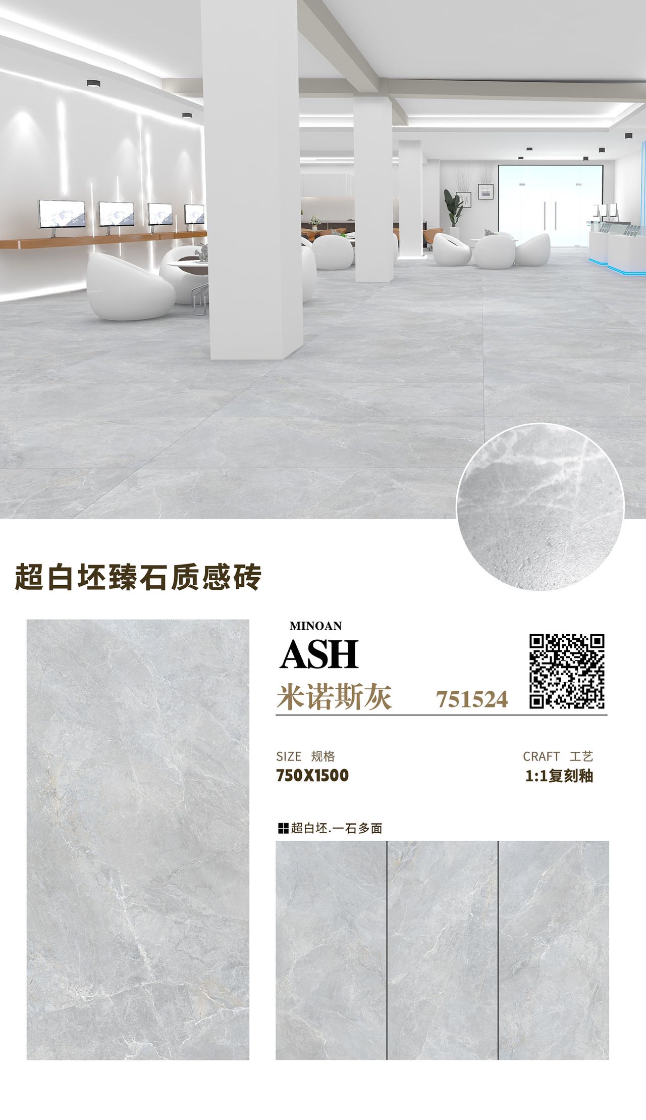 中山瓷砖